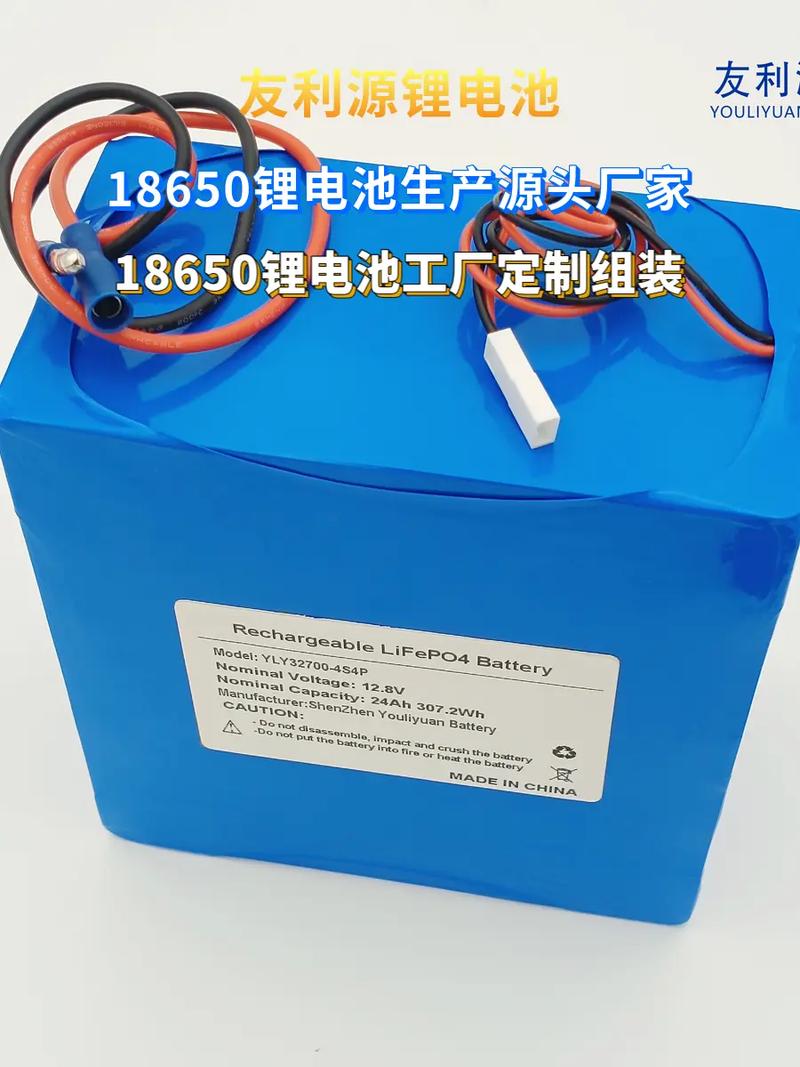18650锂电池工厂定制组装18650锂电池生产源头厂家友利源锂电池