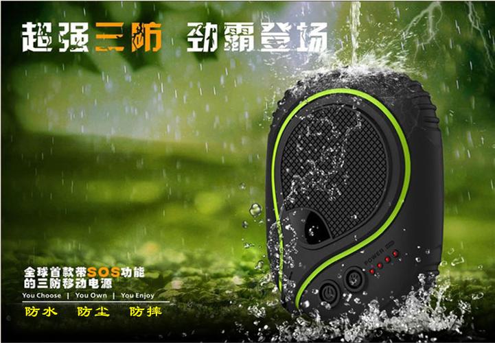 桑格电池